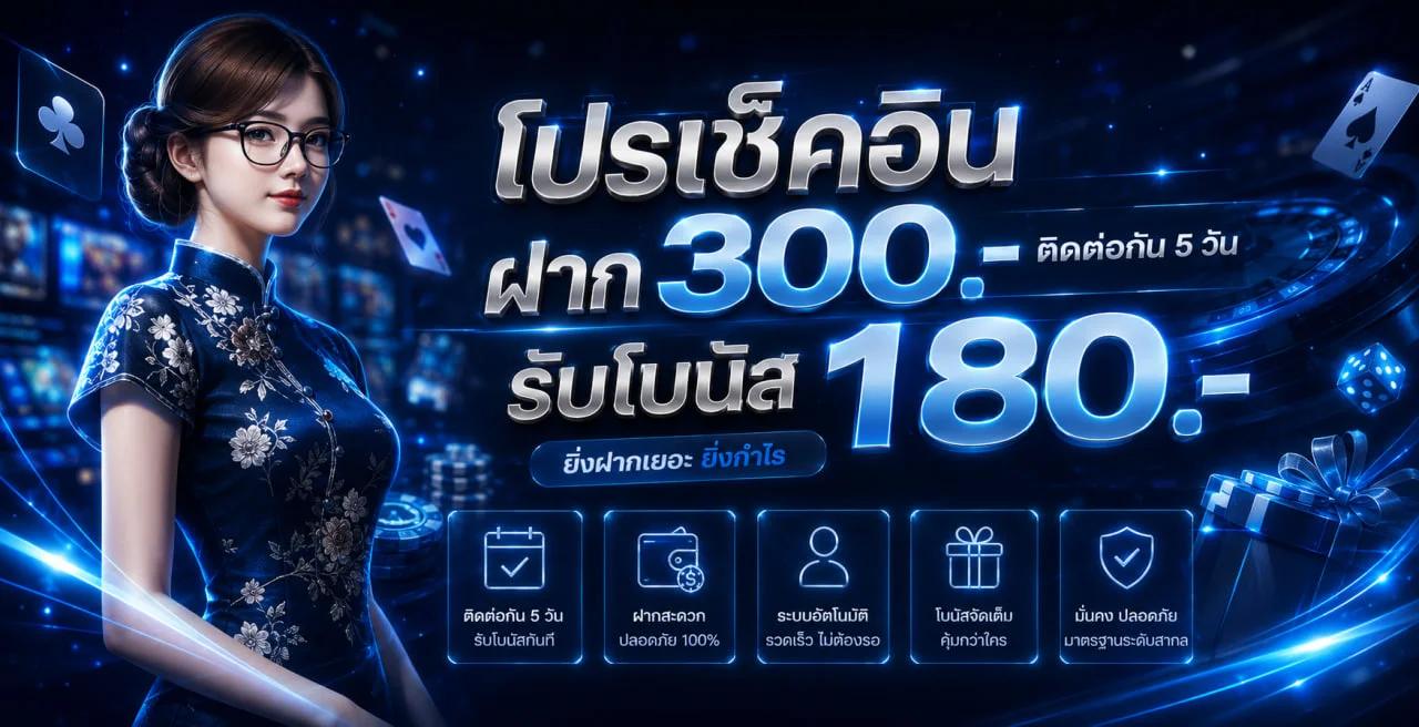 Solus8 เว็บตรง ทางเข้า สล็อต คาสิโน และกีฬา