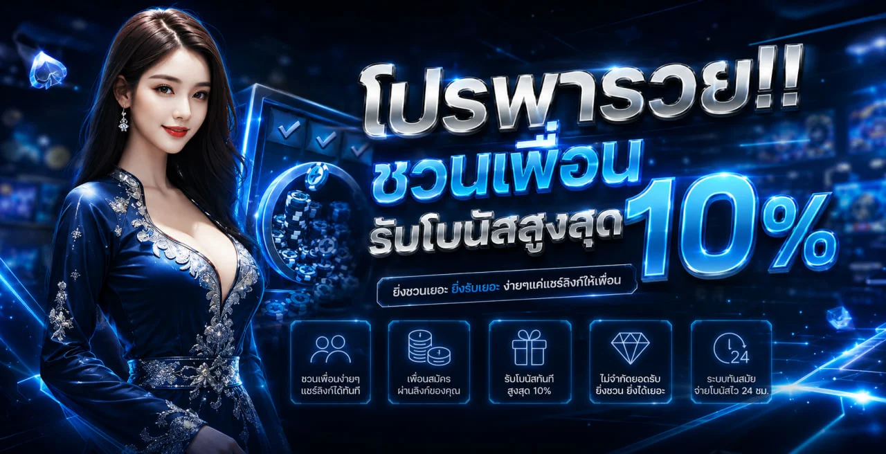 ภาพรวมเกมสล็อตและคาสิโนบน Solus8