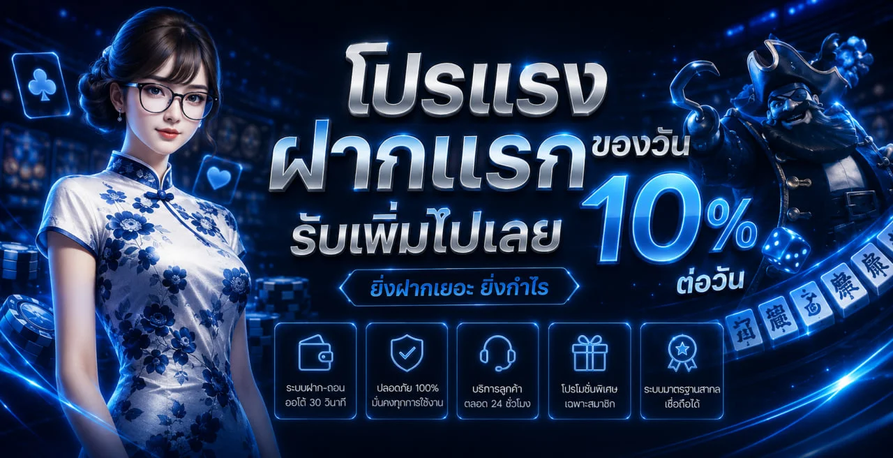 Solus8 เว็บตรง ทางเข้า สล็อต คาสิโน และกีฬา