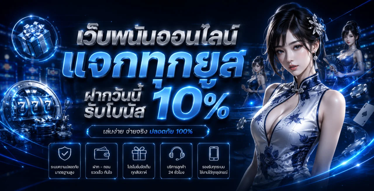 Solus8 เว็บตรง ทางเข้า สล็อต คาสิโน และกีฬา